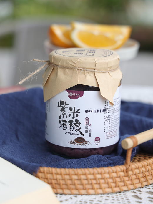 限时活动买2送1  云南手工紫米&玫瑰酒酿 550g/瓶  A-5839 商品图4