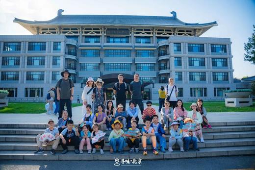 4.1/4.2【寻味北京亲子5日】读故宫国博/军博、畅玩环球～拒绝走马观花！长城、天坛、进清/北、逛胡同 商品图1