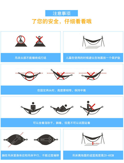 【户外野餐帆布吊床】 商品图1