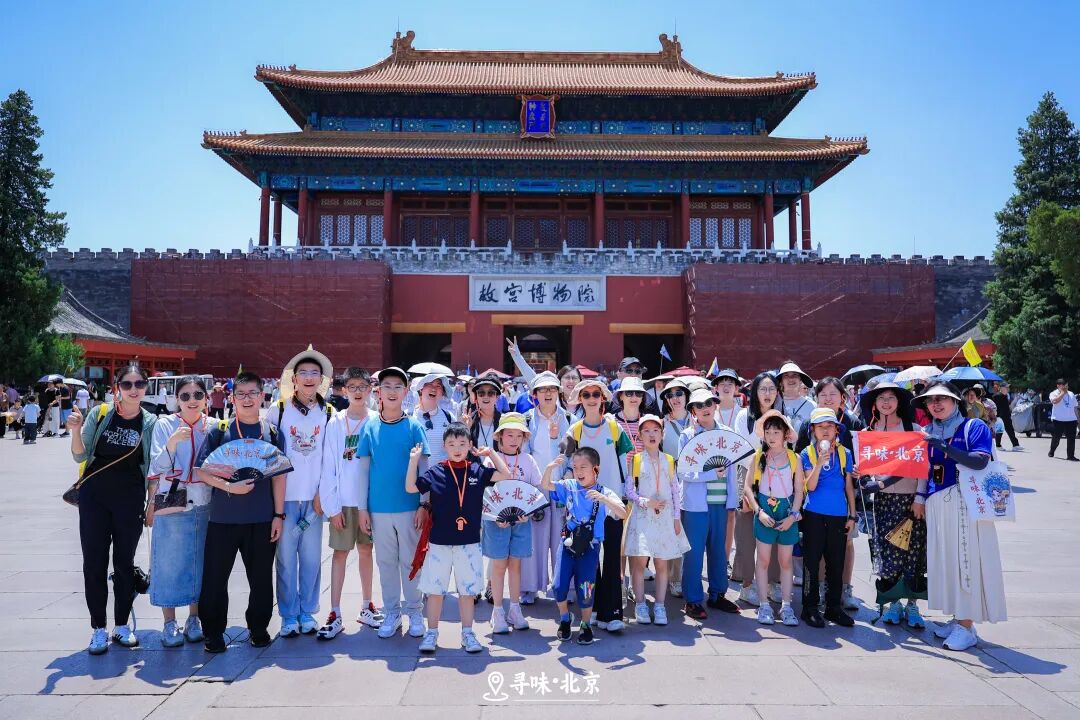 4.1/4.2【寻味北京亲子5日】读故宫国博/军博、畅玩环球～拒绝走马观花！长城、天坛、进清/北、逛胡同