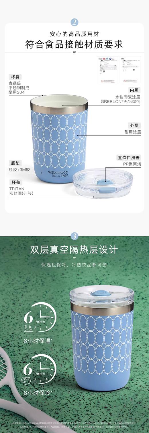 元单 WEDGW00D 陶瓷内胆 咖啡杯随行杯（350ml） PJ078 商品图4