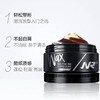 JVR杰威尔 炫亮质感造型发蜡 80g 商品缩略图1