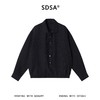 SDSA男装2026新款高贵轻奢韩版简约纯色暗纹褶皱衬衫百搭衬衣外套 商品缩略图0