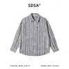 SDSA男装2026新款高贵轻奢美式复古条纹衬衫夹克肌理感宽松外套 商品缩略图0