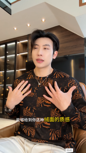 26T91SDSA男装2026新款潮牌野性风拼接长袖男女款豹纹虎纹宽松圆领T恤