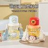 新品 杯具熊夏季儿童大容量便携吸管水杯小学生幼儿园塑料杯带杯绳 600ml/740ml 商品缩略图0