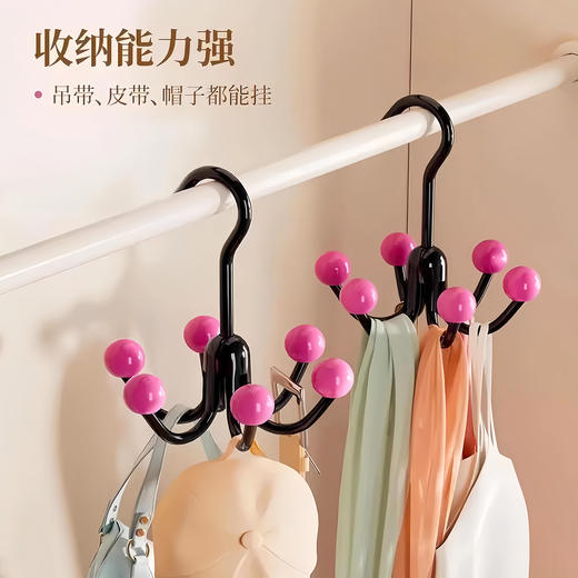 【以一抵六❗告别凌乱衣柜】旋转六爪挂钩宿舍防滑挂钩多功能帽子内衣吊带包包挂钩家用晾衣架。rh 商品图3