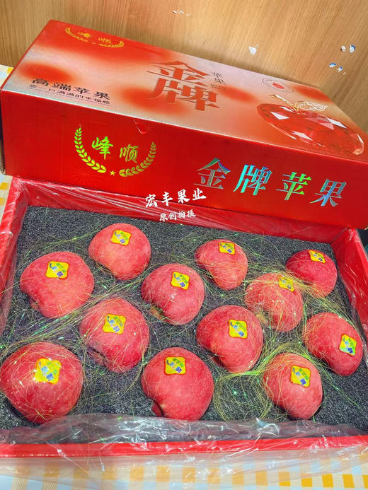 公司福利推荐 金牌苹果 个头中等大小 礼盒非常大气漂亮 价格很实惠 商品图1