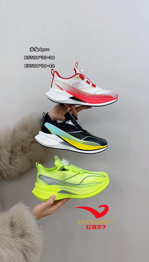 红鸟王子5508  33-38 39-42码 商品图0