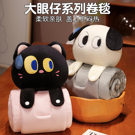 【积分兑】毯子午睡毯办公室法兰绒午休披肩春夏季卡通盖毯YZ1001034253 商品图1