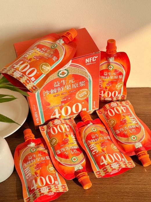 吉萃元益生元沙棘鲜果原浆 商品图1