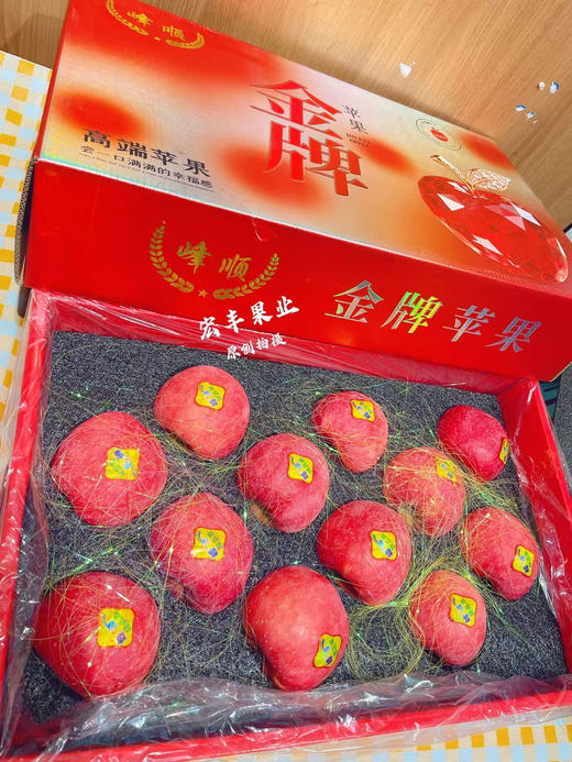公司福利推荐 金牌苹果 个头中等大小 礼盒非常大气漂亮 价格很实惠 商品图2