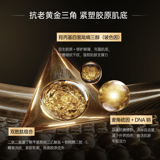 ⁴加送5g试用装【首发55%Dr.ZP玻色因面霜】50g 需手心乳化使用 YC04-CR-YK【HOT】 商品图4