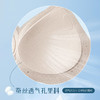 SDE-659#  轻奢缎面超薄桑蚕丝软支撑内衣女无钢圈固定杯防下垂大码文胸（单件） 商品缩略图1