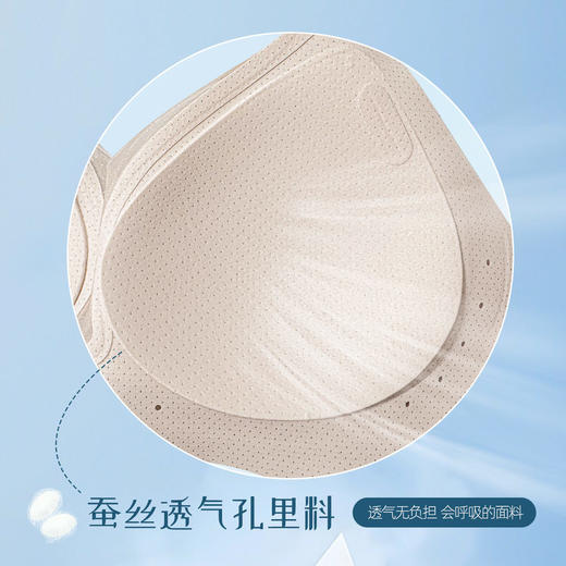 SDE-659#  轻奢缎面超薄桑蚕丝软支撑内衣女无钢圈固定杯防下垂大码文胸（单件） 商品图1