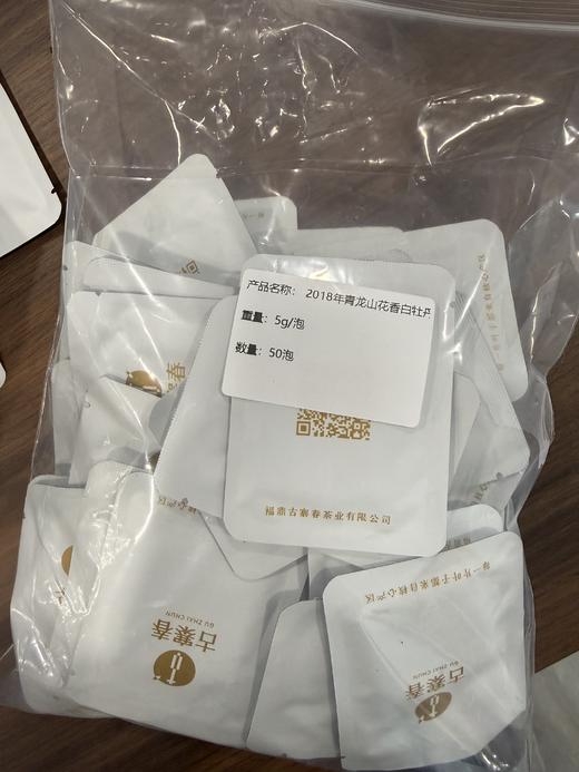 【即将售罄！】【再来一波】超级秒杀【福鼎白茶】搬仓库部分产品破价清仓，抢到必赚，品质超高，超正宗 商品图0