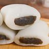 【清香软糯❗甜而不腻】营养饱腹，五黑桑葚冰皮糕黑芝麻黑枣无蔗糖糕点整箱散装解馋下午茶点心小零食休闲食品。rh 商品缩略图1