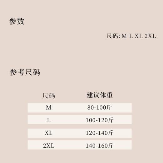 【提臀收胯 高弹不变形】云感微压收腹安全裤 商品图9