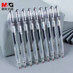 晨光V+系列7701按动中性笔0.5黑色