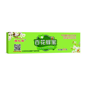 蜂亿健 百花蜂蜜97克