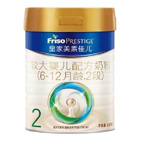 CN美素 皇家美素佳儿二阶段800g