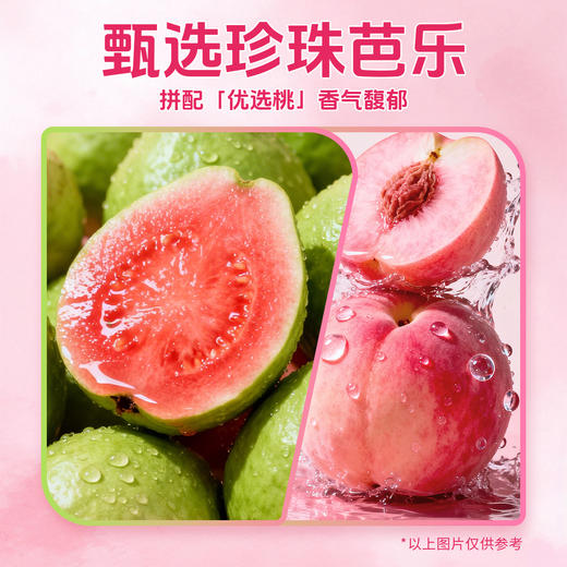 味全每日C芭乐桃桃复合果蔬汁 300ml 商品图2