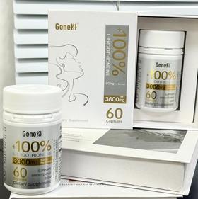 仅三麦角硫因元气美白胶囊，开启细胞级内源焕白新时代！单粒麦角硫因豪华添加至60mg！ 同时每粒添加白番茄提取物30mg协同作用！