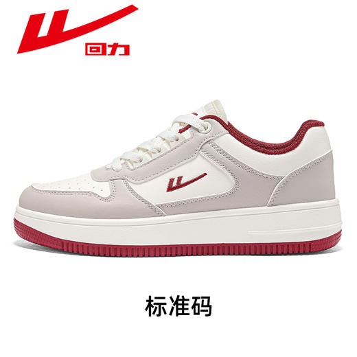 回力小白鞋男款夏季男生爆款潮鞋男士休闲白色板鞋运动鞋鞋子男鞋 【休闲鞋-低帮板鞋】WXY(S)-1599M 商品图1