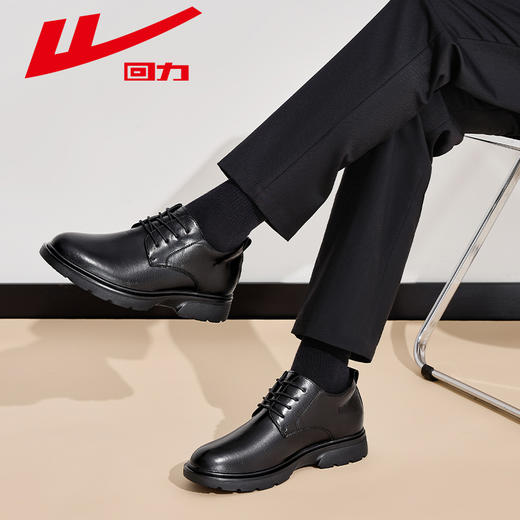 回力皮鞋男鞋内增高黑色鞋子厚底商务休闲男士增高皮鞋结婚新郎鞋【时装鞋-正装皮鞋】WXP(WZ)-2134 商品图4
