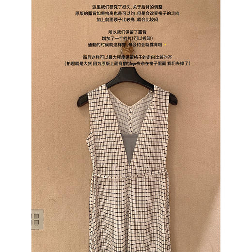 金蘑菇菇 格子套组 / 高智感意式优雅 商品图2