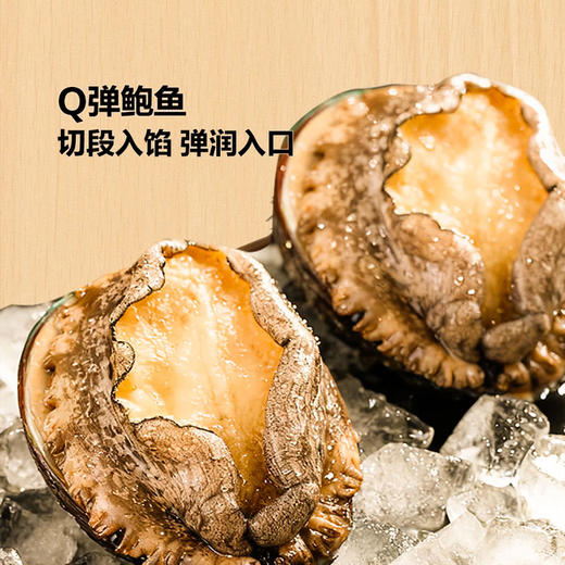 MM 山姆 船歌 海鲜全家福水饺 1056g 商品图2