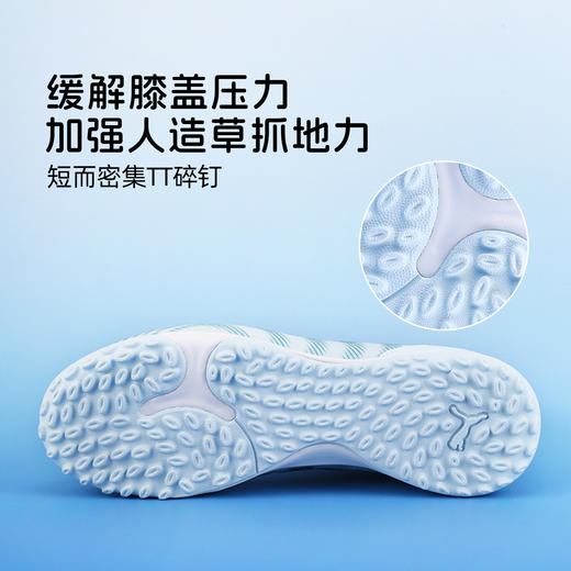 小李子彪马儿童足球鞋 FUTURE 9TF碎钉足球训练鞋男女孩108930 03 商品图4