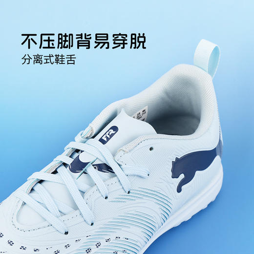 小李子彪马儿童足球鞋FUTURE9TF碎钉足球训练鞋男女孩108929 03 商品图2