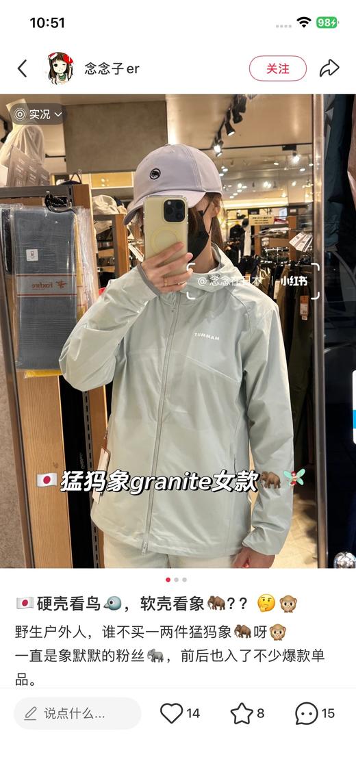 一店d ❗️𝐌𝐚𝐦𝐦𝐮𝐭爆款薄软壳Granite 户外届的“瑞士军刀”猛犸象🦣终于在你们的强烈要求下争取到了 商品图7