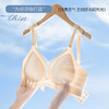 SDE-659#  轻奢缎面超薄桑蚕丝软支撑内衣女无钢圈固定杯防下垂大码文胸（单件） 商品缩略图3