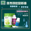 葡萄芽齐芽壮营养液    兑水400斤，喷施枝干5-7天一次，连喷3-4次 商品缩略图0