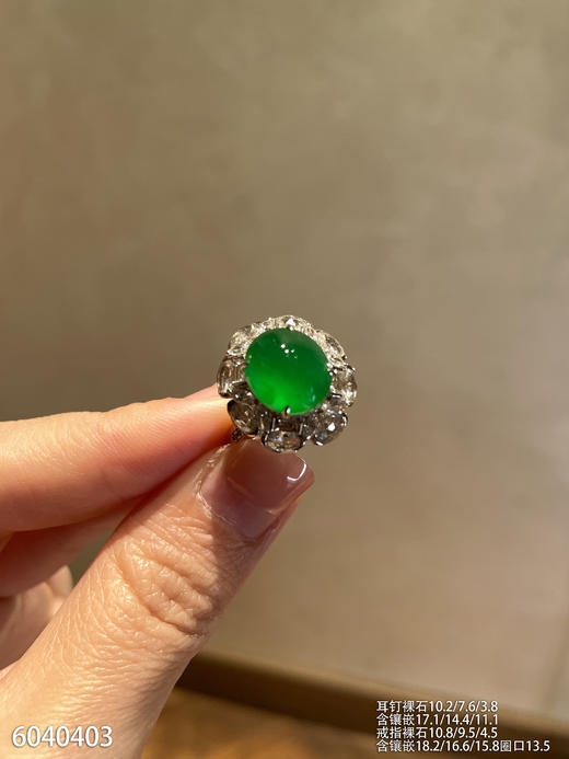 老坑帝王绿蛋面套装【6040403】具体价格微信咨询 商品图1