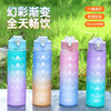 【食用级pc❗滴水不漏】夏季水杯ins高颜值吸管杯男女大容量学生杯子吸管杯携带方便。xa 商品缩略图3