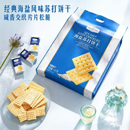 山姆经典海盐味苏打饼干 商品图0
