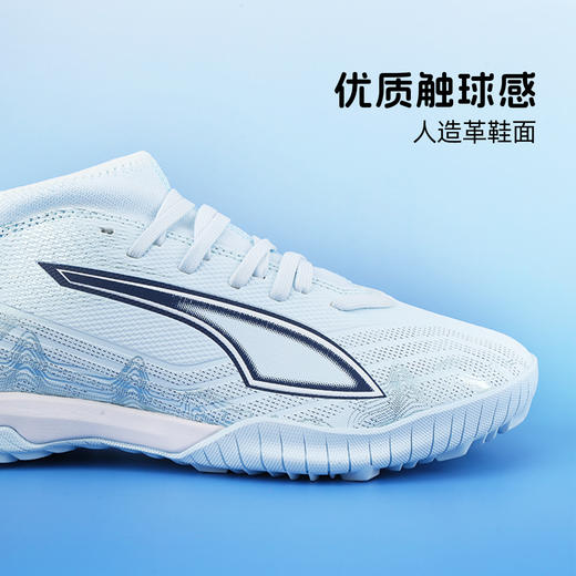 小李子彪马儿童足球鞋 ULTRA 6 TF碎钉足球训练鞋男女孩108976 03 商品图1