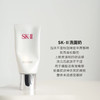 SKII/SK2氨基酸洗面奶 商品缩略图3