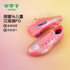 小李子NIKE耐克儿童足球鞋刺客16FG长钉训练鞋男女孩IM3649-640 商品缩略图0