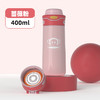 大嘴猴直饮保温杯PF127-400蔷薇粉 商品缩略图0