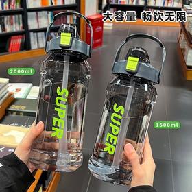 【全方位密封❗倒置不漏水】大容量运动水壶2升网红ins潮流吸管杯带刻度便携简约防漏耐摔水杯。rh