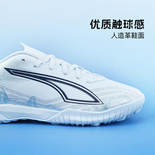 小李子彪马儿童足球鞋ULTRA 6TF碎钉足球训练鞋男女孩108989 03 商品图1