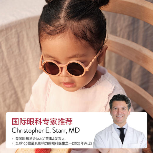 【OLIVIO&CO】儿童青少年及成人太阳眼镜防紫外线 偏光镜片  艺术早餐系列+冰激凌系列【种草号团购】 商品图3