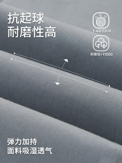 【出行九号】耐磨高弹色春夏必备牛休闲牛仔裤255X0W809N[门店专款] 商品图7