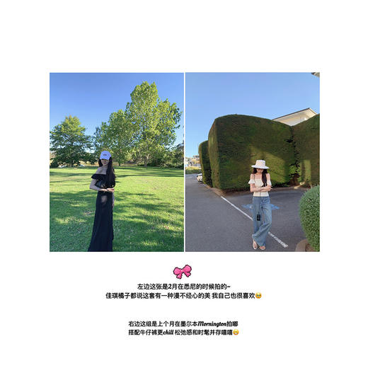 金蘑菇菇 恋恋巴黎 法式套组 / 小飞袖top+优雅半裙 夏日轻通勤 商品图4