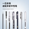绘威黑色0.5mm按动子弹头中性笔芯签字笔替芯水笔芯适用得力S01 S08 晨光K35 GP1008 齐心K3511 EB35 商品缩略图4