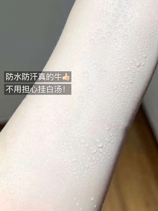 福瑞达颐莲透白倍护防晒喷雾200ml/瓶 商品图4